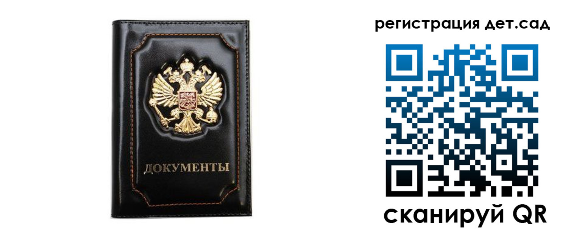 купить прописку в Бологом