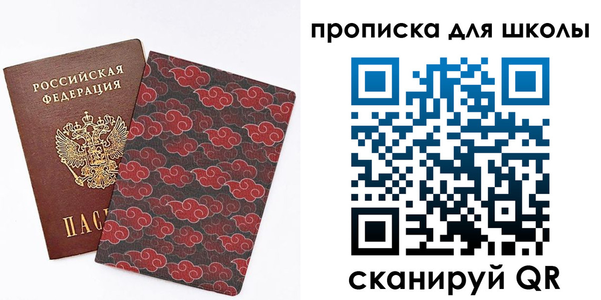 где прописаться в Бологом